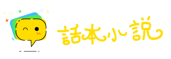 真知灼见网